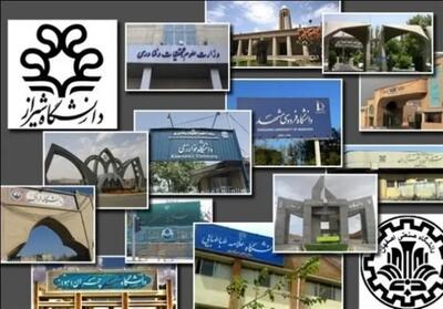 روسای دانشگاه تهران، علم و صنعت، محقق اردبیلی، شیراز، دانشگاه قزوین، ارومیه، صنعتی همدان، مازندران و کردستان منصوب شدند+اسامی