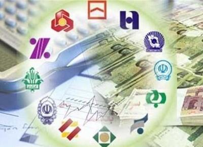 35 نوع دارایی قابل وثیقه؛ از خط تلفن تا ریال دیجیتال - اکونیوز