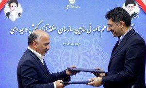 بیمه دی و سازمان منطقه آزاد کیش، تفاهمنامه جدید همکاری امضاء کردند - سایت خبری اقتصاد پویا