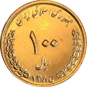 بالاخره واحد پول ملی «ریال» شد یا «قِران»؟!
