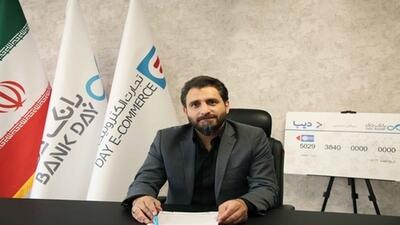 خدمات متنوع دیبا کارت اعتباری برای خانواده‌های شهدا و ایثارگران/ واجدین شرایط منتظر پیامک باشند
