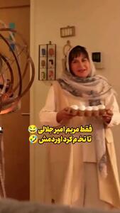 ویدئو/ هدیه عجیب خاطره حاتمی در شام ایرانی سیما تیرانداز را شوکه کرد!