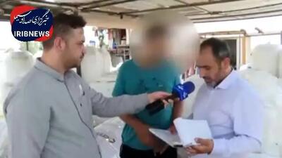 ببینید| «مخزن» بدون صورتحساب رسمی نخرید