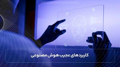 هوش مصنوعی از درک گل‌ها عاجز است