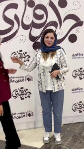 تیپ و استایل رویا میرعلمی در اکران مردمی «جزایر قناری»