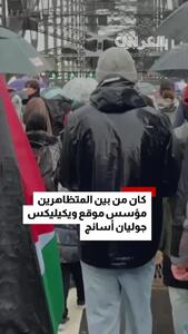 ببینید؛ تظاهرات گسترده حمایت از غزه در سیدنی