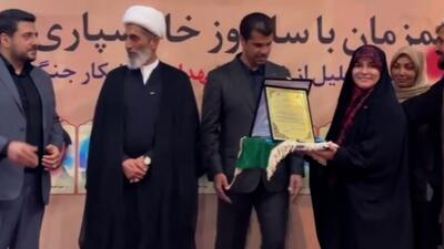 سحر امامی کمربند افتخاری تکواندو گرفت