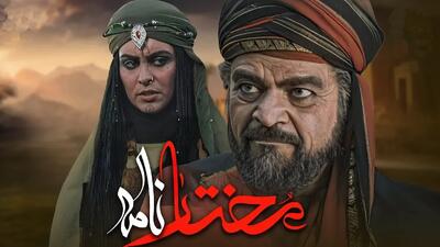 شکل و شمایل مهدی فخیم زاده بازیگر  مختارنامه  با کلاه و عینک خاص در 83 سالگی