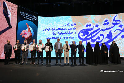 خادمان اثرگذارشهرداری نشان بهشت را به خانه بردند