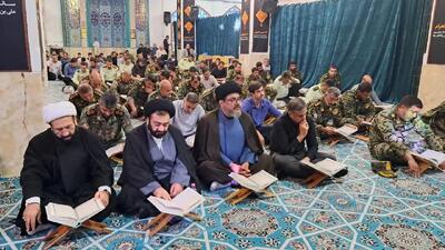سی‌اُمین دوره مسابقات قرآن کارکنان انتظامی فارس برگزار شد