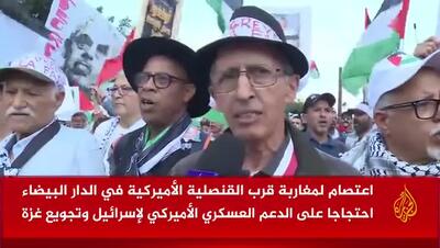 مراکز دیپلماتیک آمریکا در محاصرهٔ معترضان مغربی و تونسی