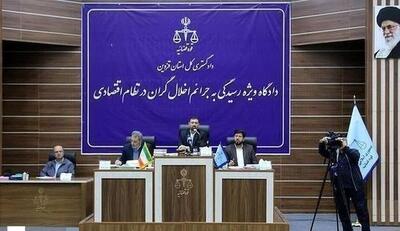 حکم اعدام متهم ردیف اول پرونده «رضایت خودرو طراوت نوین» به تأیید دیوان عالی کشور رسید