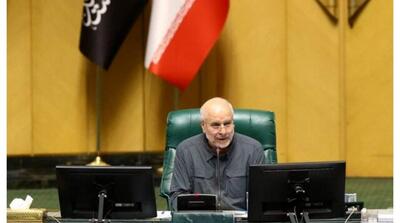 قالیباف در صحن مجلس: ای اسرائیل از ما عصبانی باش و از این عصبانیت، بمیر - مردم سالاری آنلاین