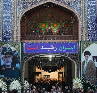 عکس/ مراسم چهلمین روز شهادت سپهبد رشید