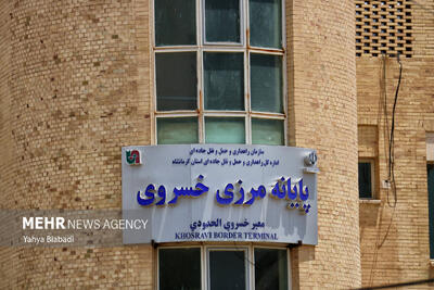 انتقال تجارت به مرزهای پرویزخان و سومار برای تسهیل تردد زائران