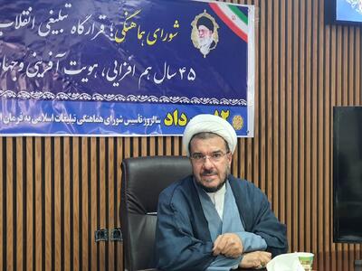 «رسانه‌ها» بازوی فرهنگی نظام در تبیین ابعاد جنگ و شعائر انقلاب هستند