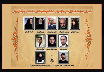 سی‌ و دومین جشنواره تجسمی جوانان کلید خورد