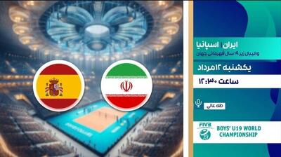 زمان پخش زنده والیبال ایران و اسپانیا - پارس فوتبال