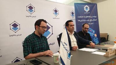 فعالان حوزه ماینینگ: ردپای ناترازی انرژی در ساختار است نه در استخراج رمزارز - پیوست