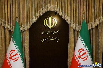 بازتعریف وظایف و اختیارات ستاد هماهنگی اقتصادی دولت