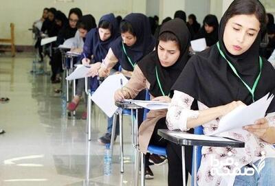 دانلود سوالات و پاسخنامه آزمون استخدامی آموزش و پرورش ۱۴۰۴ (دبیر و هنرآموز)