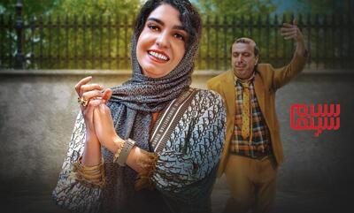 نگاهی به قسمت 10 اجل معلق | خواهش می کنم بخند