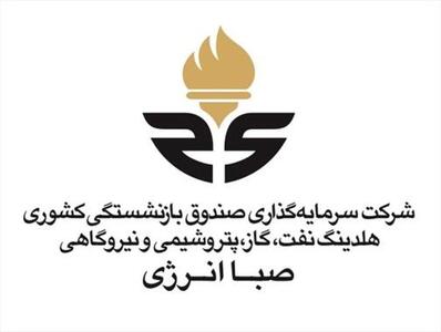 تقسیم سود ۲۳۹۰ ریالی بین سهامداران وصندوق - سرمایه و بورس