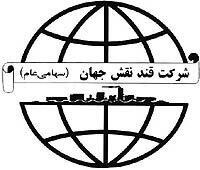 قنقش وارد فاز تأمین سموم کشاورزی شد