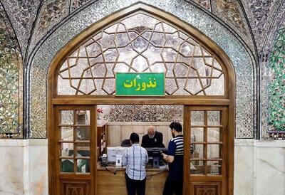 ارائه خدمات اجتماعی گسترده آستان قدس رضوی با نذر‌های مردمی