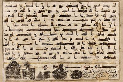نگاهی به کتاب «قرآن مورخان» که موجی جدید در عرصه مطالعات قرآنی به راه انداخت