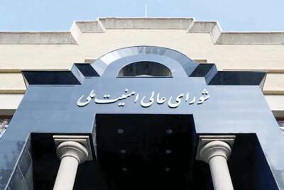 بازتعریف معماری سیاسی و امنیتی