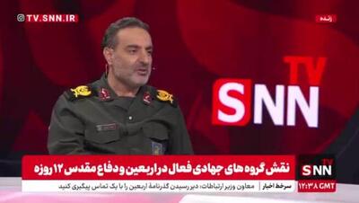 سردار زهرایی: ۶۰۰۰ گروه جهادی در جنگ ۱۲ روزه فعال بودند + فیلم
