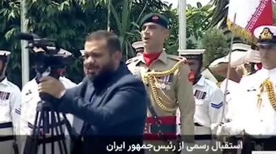 صدای عجیب سرباز پاکستانی در استقبال از پزشکیان