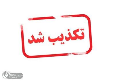 خبر واردات حیوانات خانگی تکذیب شد