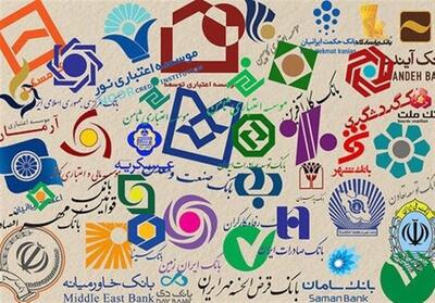 بانک‌های خراسان شمالی تسهیلات نمی‌دهند/ صدایی که به جایی نمی‌رسد‌ - تسنیم