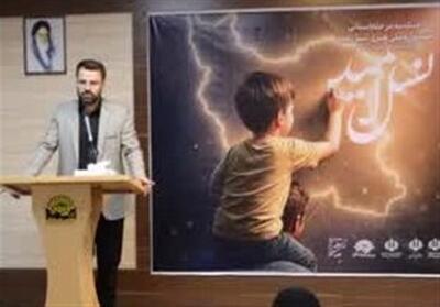 ارسال 167 اثر هنرمندان استان مرکزی به دبیرخانه جشنواره   نسل امید   - تسنیم