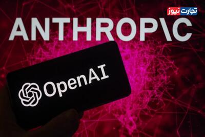 قطع دسترسی OpenAI به مدل‌های هوش مصنوعی آنتروپیک در آستانه انتشار مدل جدید