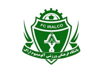 امیرعلی بیرانوند به آلومینیوم اراک پیوست!