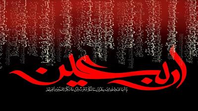 ویژه‌برنامه‌های اربعین امسال در گلستان و مشهد برگزار می‌شود
