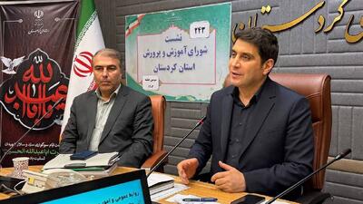 ساخت ۵۵ مدرسه با استفاده از ظرفیت مسؤولیت‌های اجتماعی در کردستان