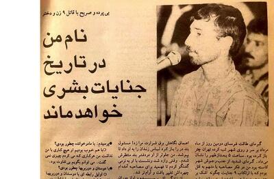 خفاش شب و تنها اشتباه مرگبارش