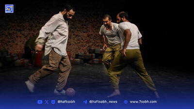 پرفورمنسی به نام جنگ