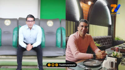 مرگ ناگهانی گزارشگر فوتبال