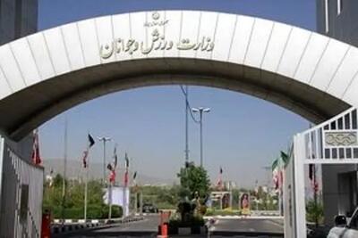 واکنش وزارت ورزش به حواشی تکواندو