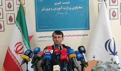 تعداد دانش‌آموزان شهید در جنگ ۱۲ روزه