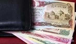 قیمت افغانی امروز دوشنبه 13 مرداد 1404