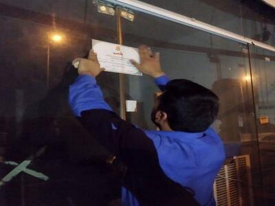 پلمب ۴ بنگاه املاک متخلف در زاهدان