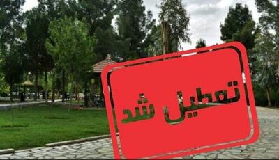 ادارات سمنان چهارشنبه تعطیل شدند؛ کاهش ساعات اداری در سه‌شنبه