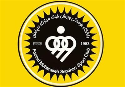 افزایش ۵۱۰ میلیاردی بودجه باشگاه سپاهان