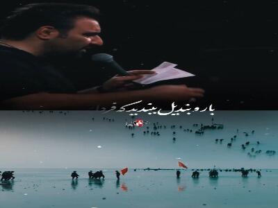 بار و بندیل ببندید که فردا برویم!